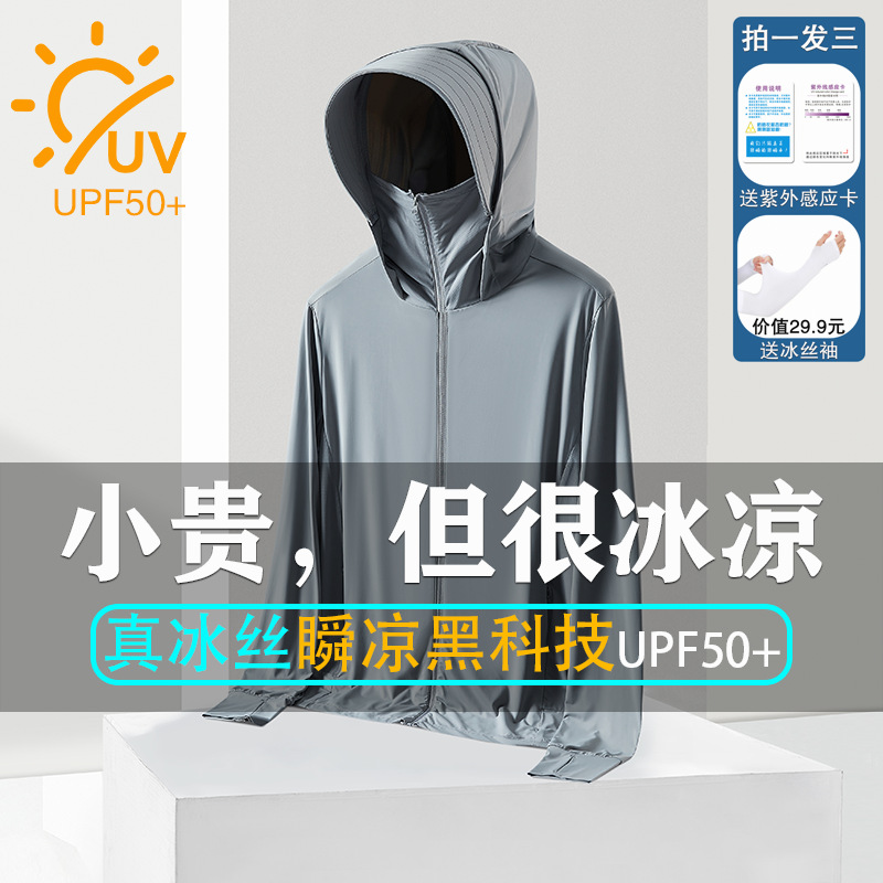 668d9d6d6a06b_O1CN016SSotK1CQr37IOccC_2216819840076-0-cib.jpg