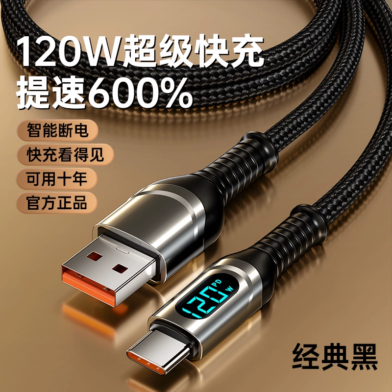 66941ad78225f_O1CN01PRJHyH2BUgvgKtoOL_2217568768342-0-scmitem176000.webp