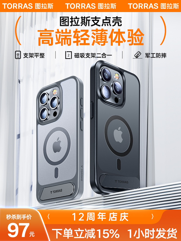 6694619f91198_O1CN01Jm7TNW2AhEA0bG2pY_0-item_pic.jpg