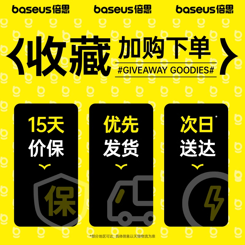 6694638d15b31_O1CN012NNncH1bWE46Fg8x9_835893472.png