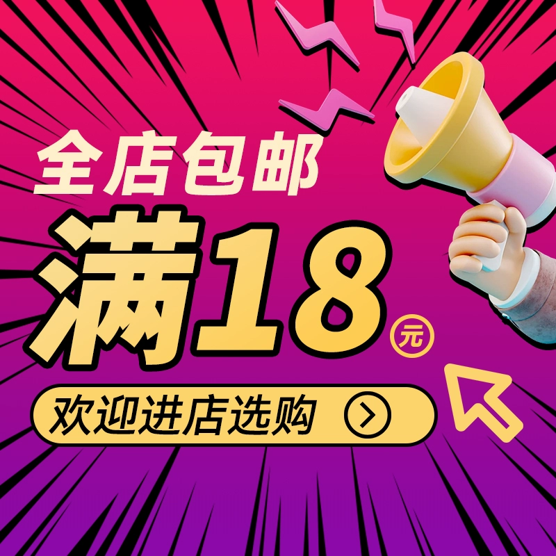 66947e3c24354_O1CN01OnDnFx2A4IUwL5R8L_2869698149.webp