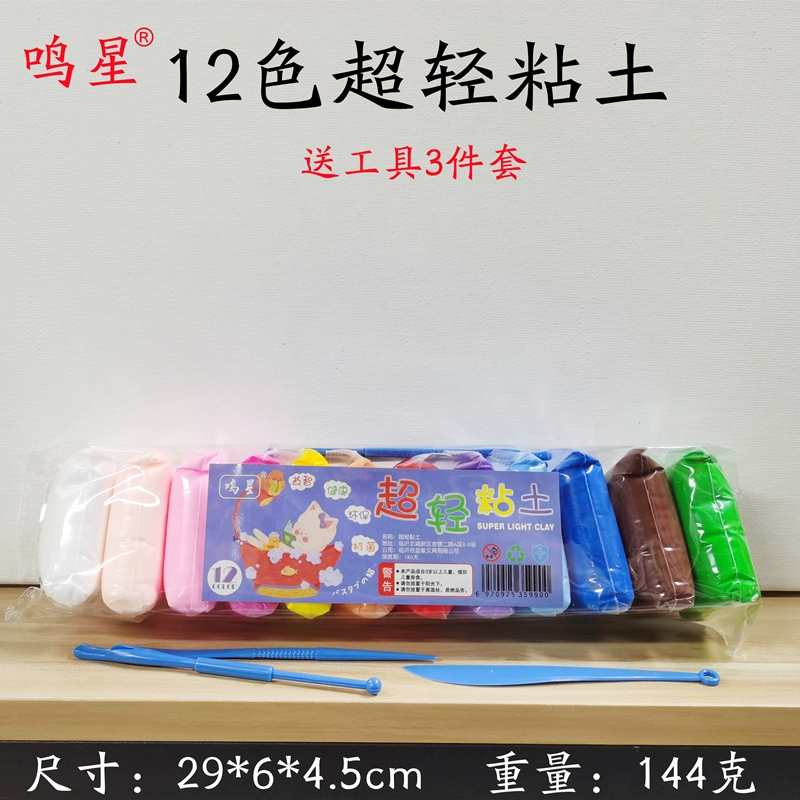 6694c61b8416a_O1CN01zFQB2g1vcRYz7rqCY_2891916193.webp