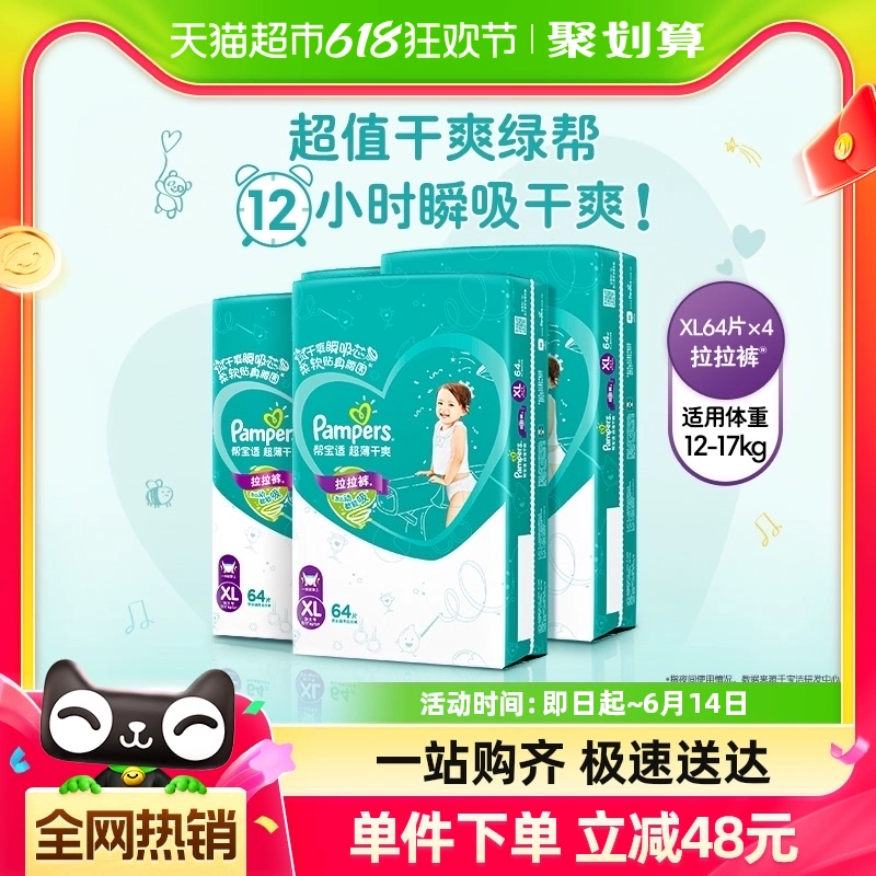 6694d7706e3c7_O1CN01e8lhij1EK6SMd01gS_6000000000332-0-sm.webp