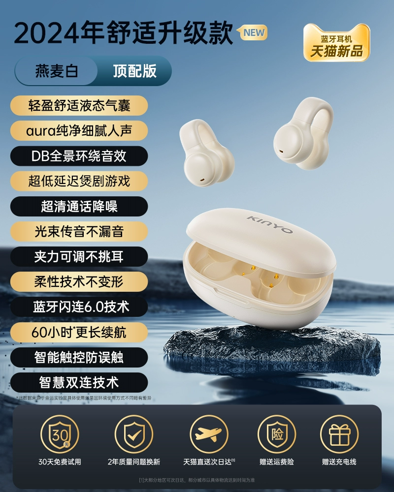 6695ddfedea5b_O1CN01GPUXIA1Fnhf52Ckpc_2097050532.webp