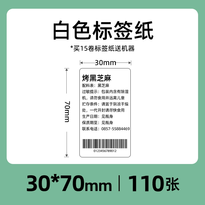 6696052855bf2_O1CN01KxZ9kW1nkDVCqBYbZ_2206473465127.webp