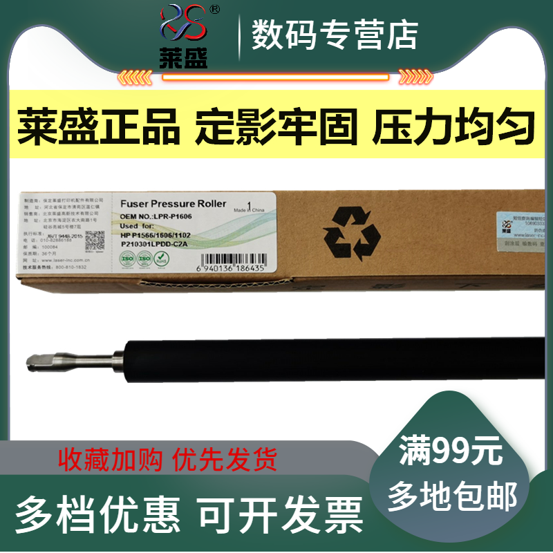 66964686962f2_O1CN01uTpKgl1UejxwmHWq8_2-item_pic.png