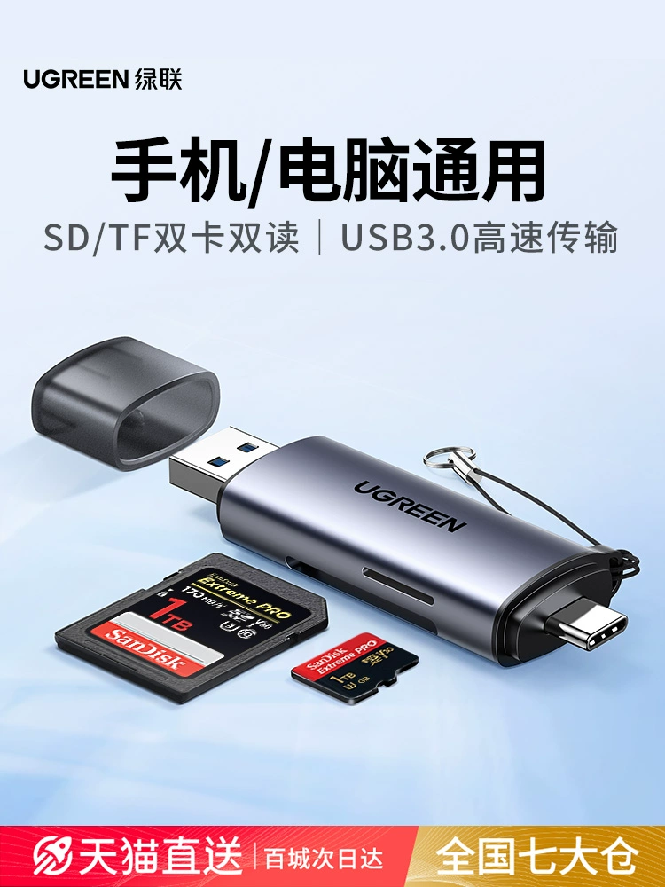 669f1cbf50dc4_O1CN01vuQq3P1i3Yc8MM9D8_0-item_pic.webp