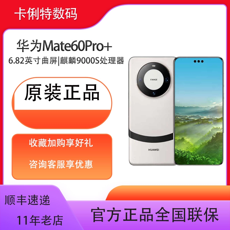 66ff3e8a80092_O1CN017tCt1M252rCXqhIXi_0-item_pic.webp